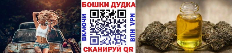 Где найти наркотики Щигры Галлюциногенные грибы Канабис A-PVP Меф Гашиш