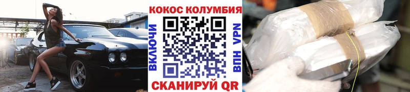 КОКАИН 98% Щигры