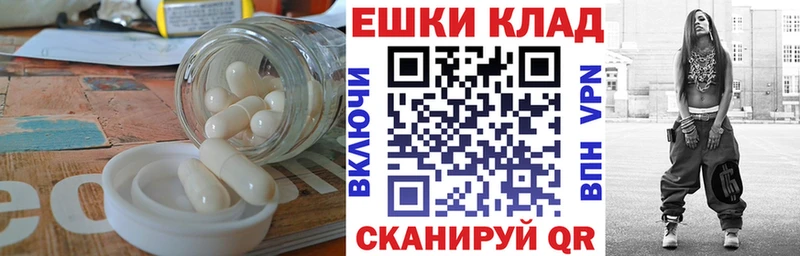 Экстази 250 мг  Щигры 