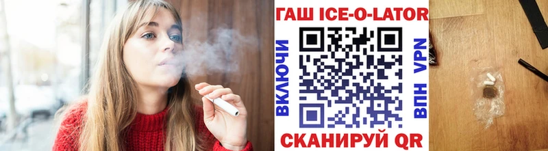 даркнет какой сайт  Щигры  ГАШИШ Premium  купить  сайты 