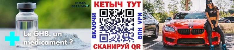 Кетамин VHQ Щигры