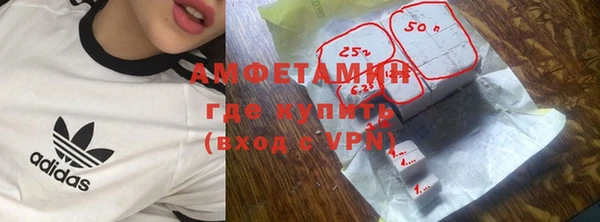 кристаллы Алзамай
