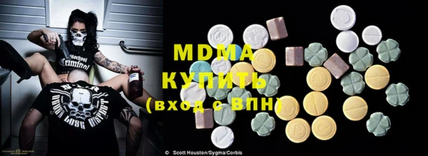 кристаллы Алзамай