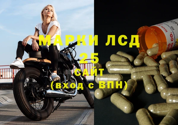 кристаллы Алзамай