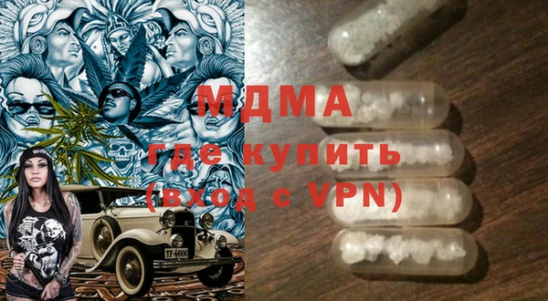 мдма Алексеевка