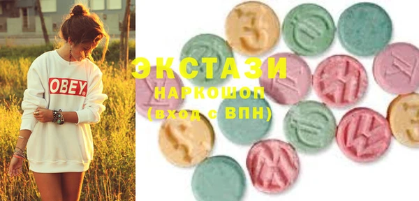 ECSTASY Алексин