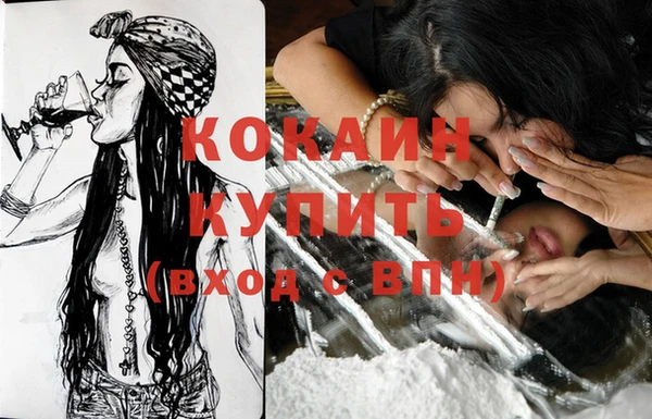 кристаллы Алзамай