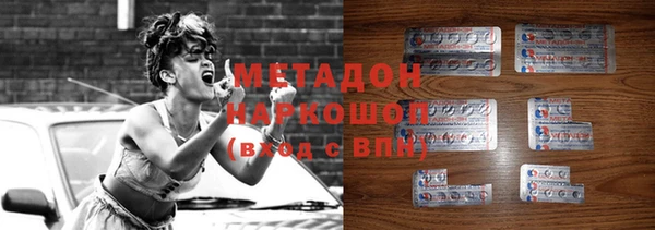 кристаллы Алзамай