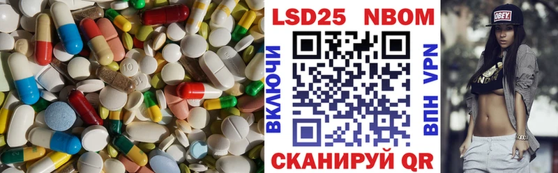 ЛСД экстази кислота  сколько стоит  Щигры 