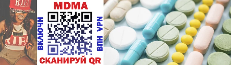 MDMA VHQ  мега зеркало  Щигры 