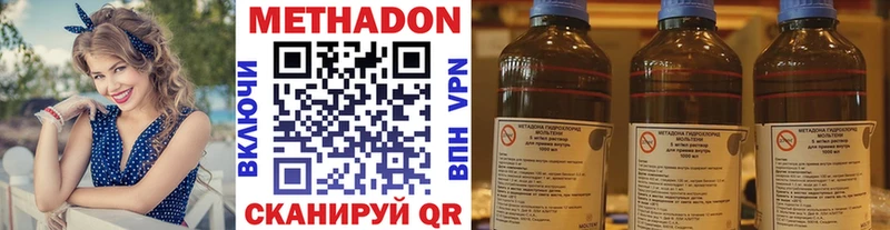 где найти наркотики  Щигры  Метадон мёд 