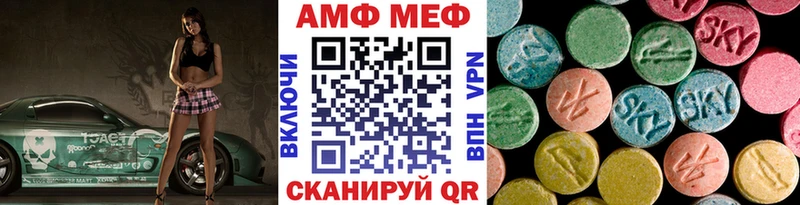 Первитин мет Щигры