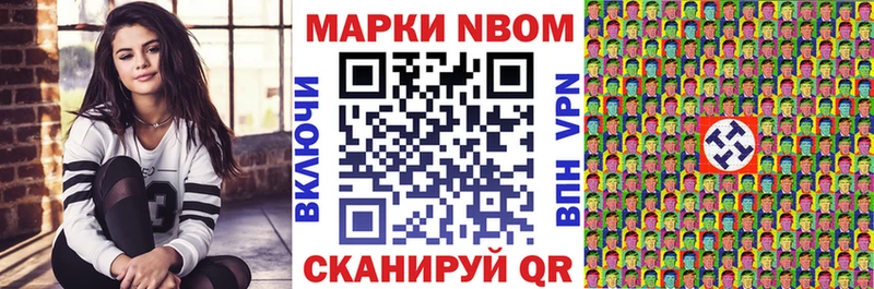 где можно купить наркотик  Щигры  Марки NBOMe 1,8мг 