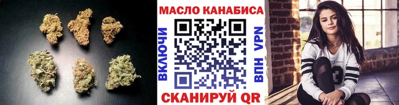ТГК вейп Щигры